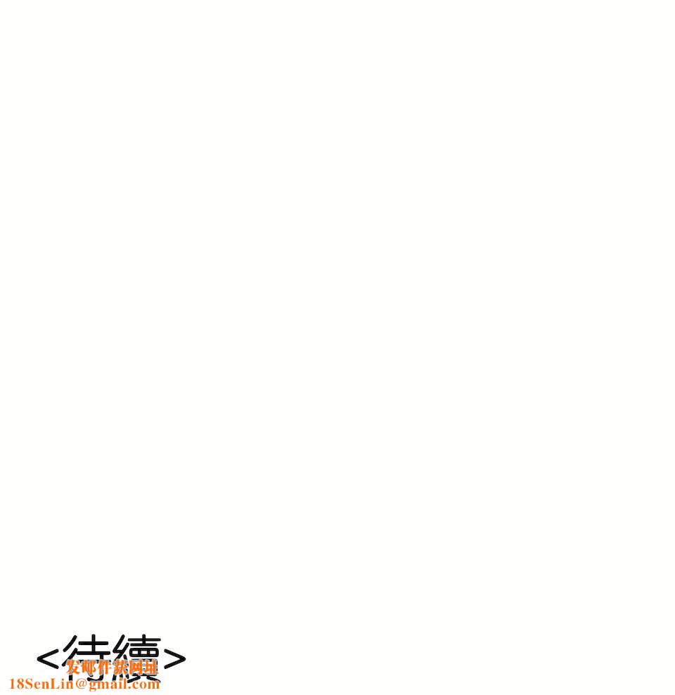 生灵～藏在墻壁裏的女人第3话