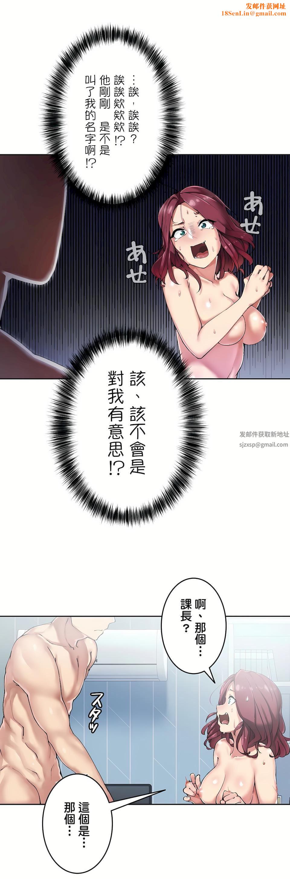 生灵～藏在墻壁裏的女人第6话