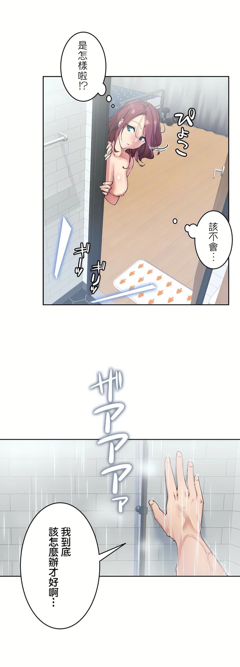 生灵～藏在墻壁裏的女人第6话