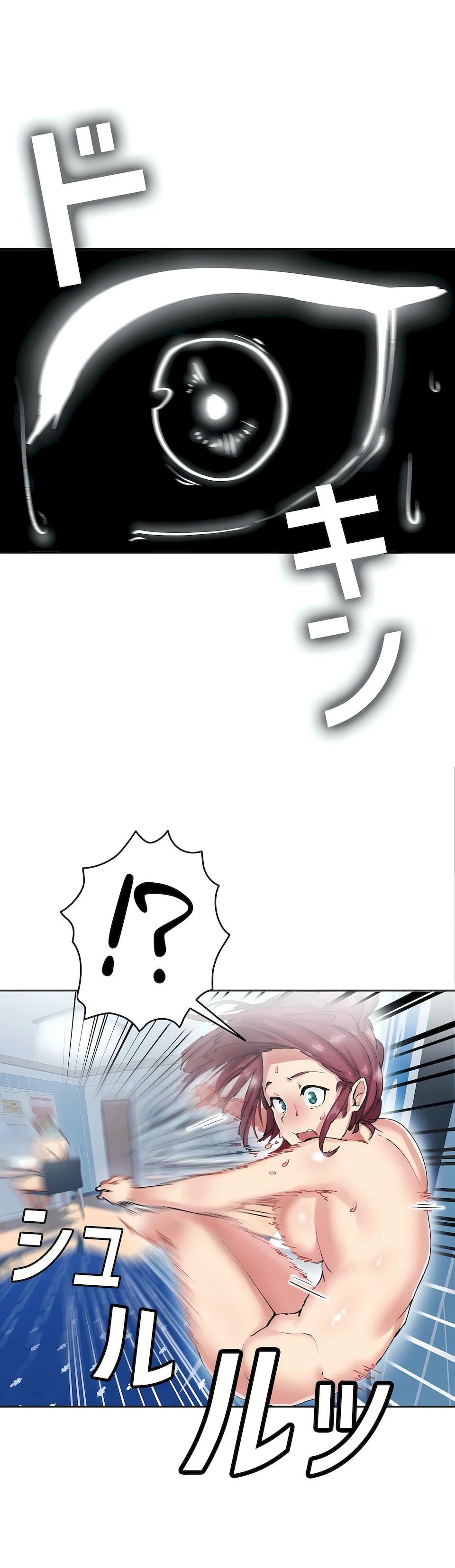生灵～藏在墻壁裏的女人第6话