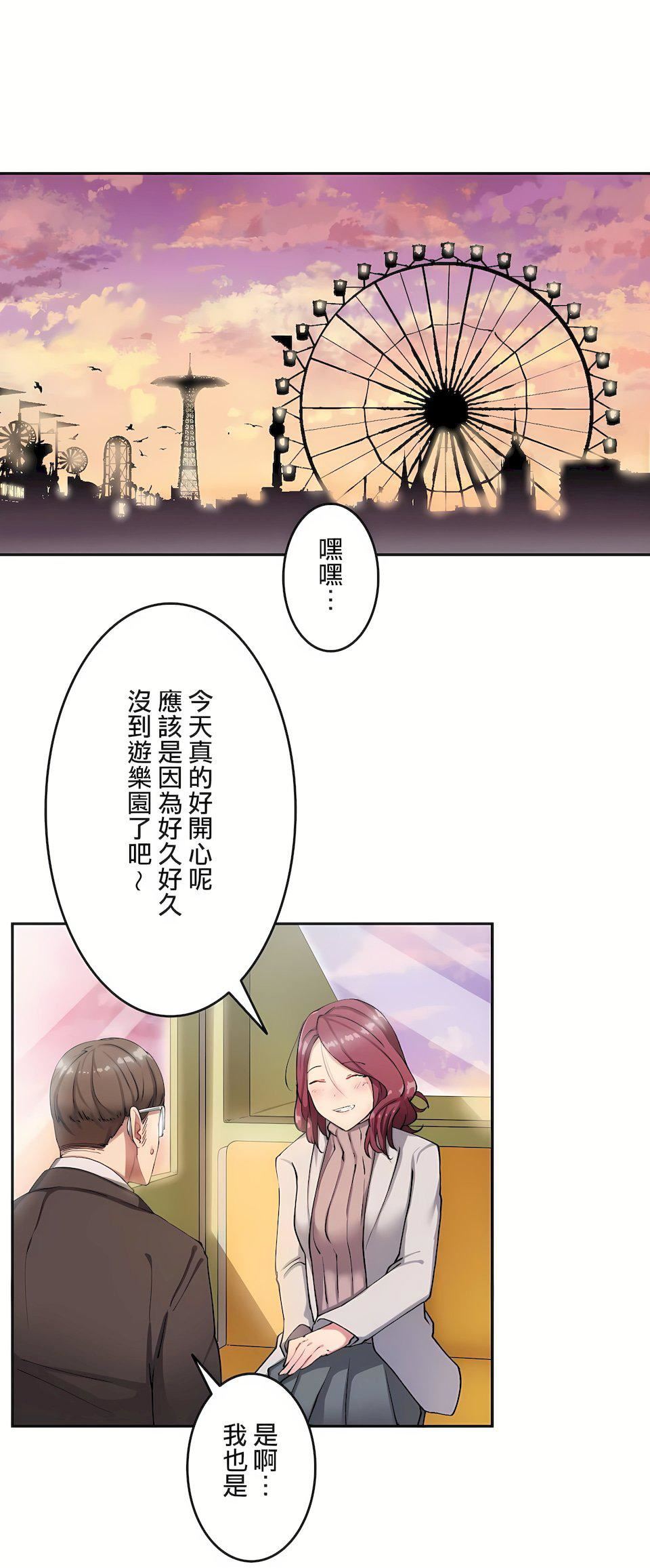生灵～藏在墻壁裏的女人第11话