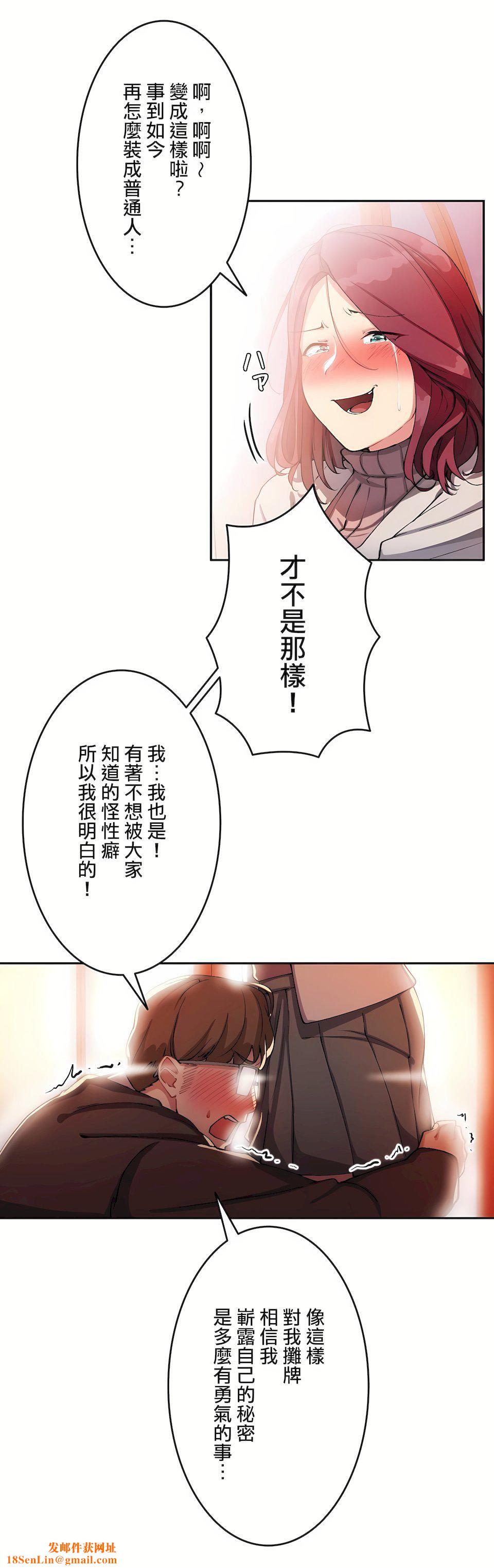 生灵～藏在墻壁裏的女人第12话