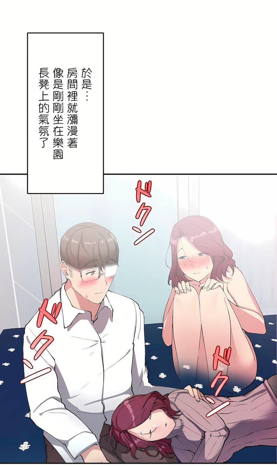 生靈～藏在墻壁裏的女人第13話