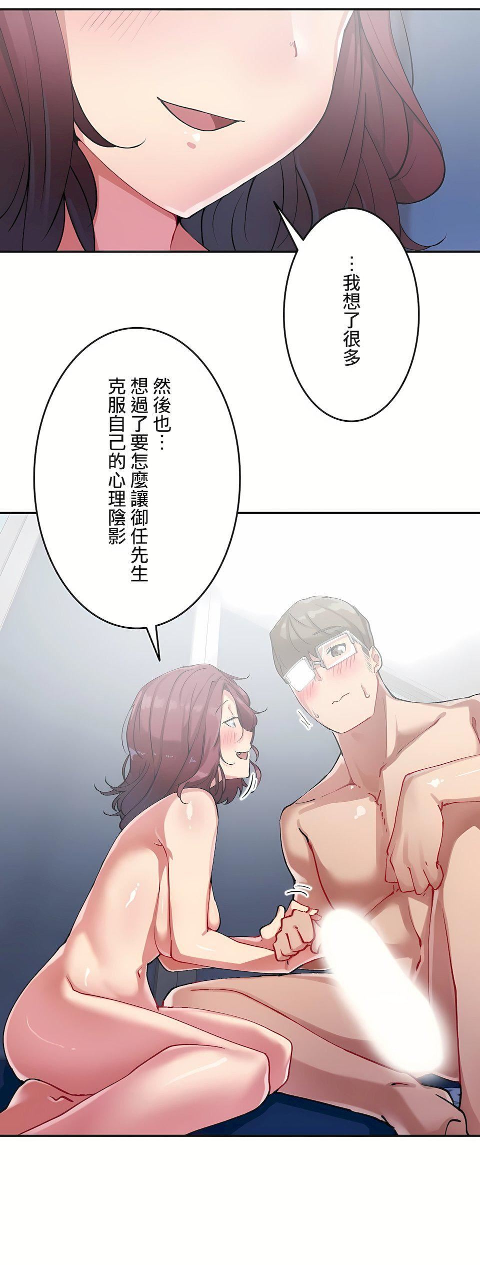 生灵～藏在墻壁裏的女人第16话