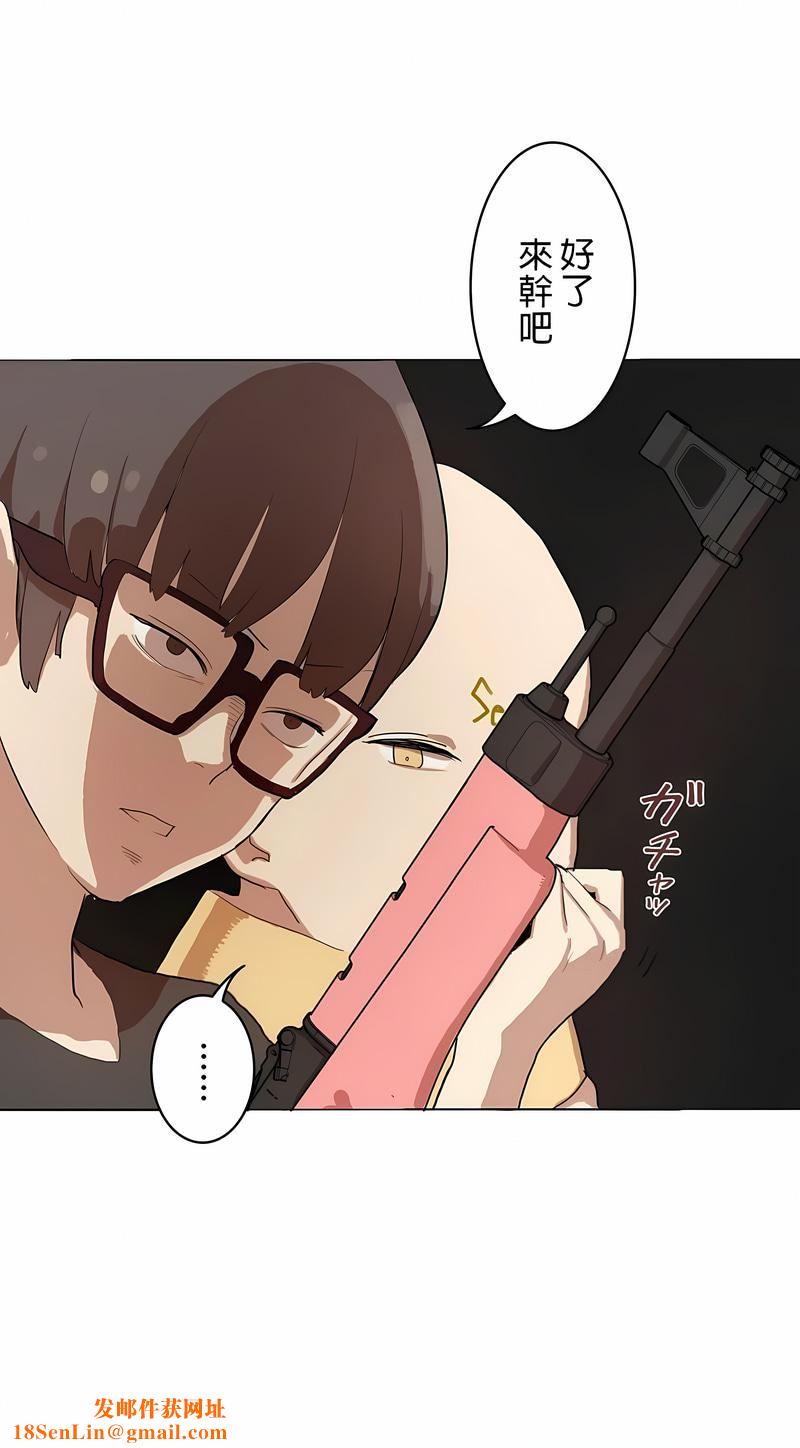 [ケホジュ／ドレミ]LOQP～エロ♥キューピ～｜LOQP~色情♥️邱比～第4話
