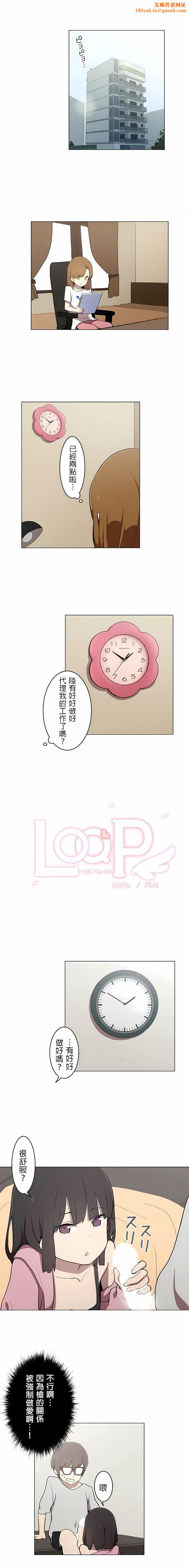[ケホジュ／ドレミ]LOQP～エロ♥キューピ～｜LOQP~色情♥️邱比～第12話