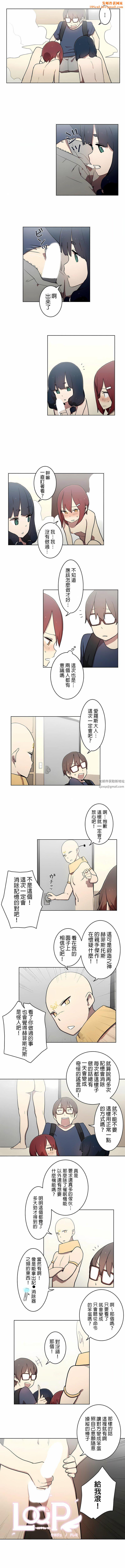 [ケホジュ／ドレミ]LOQP～エロ♥キューピ～｜LOQP~色情♥️邱比～第18話