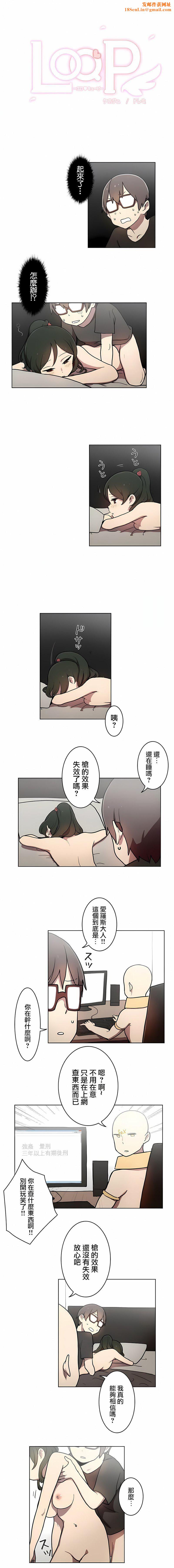 [ケホジュ／ドレミ]LOQP～エロ♥キューピ～｜LOQP~色情♥️邱比～第22話