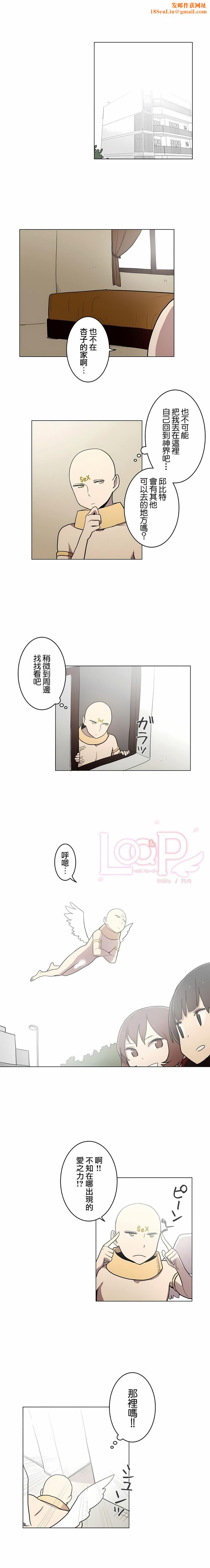 [ケホジュ／ドレミ]LOQP～エロ♥キューピ～｜LOQP~色情♥️邱比～第25话
