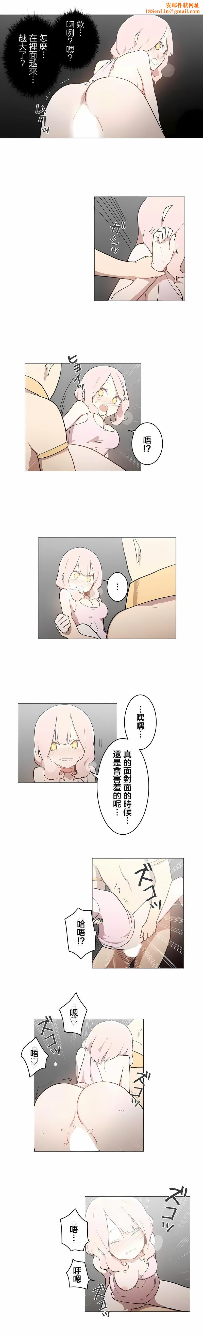 [ケホジュ／ドレミ]LOQP～エロ♥キューピ～｜LOQP~色情♥️邱比～第50話
