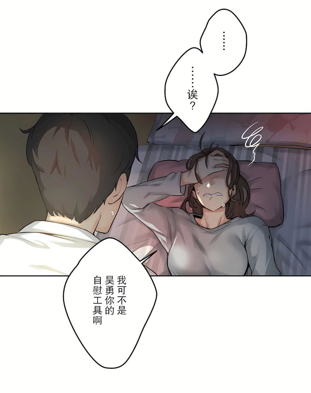 代理部第1话