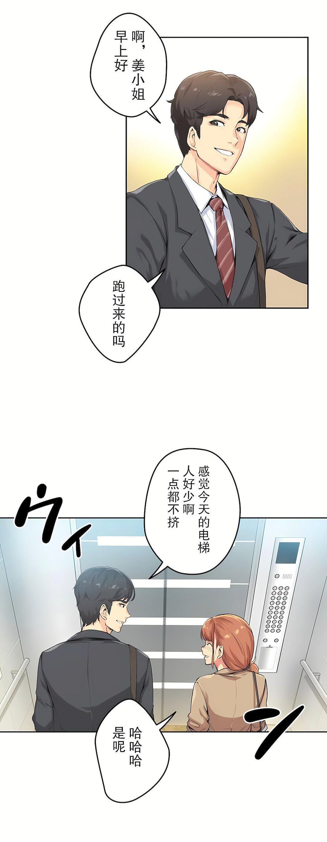 代理部第1話