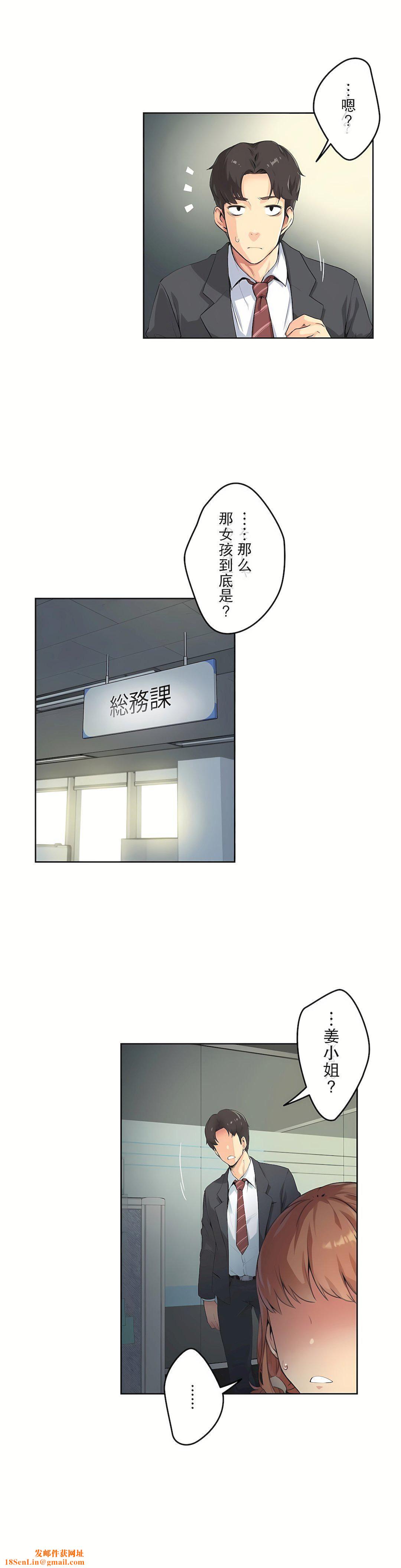 代理部第1话