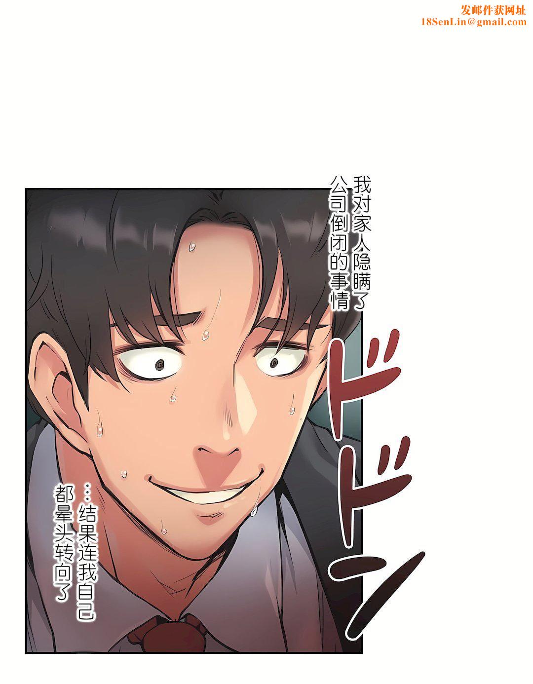 代理部第1话