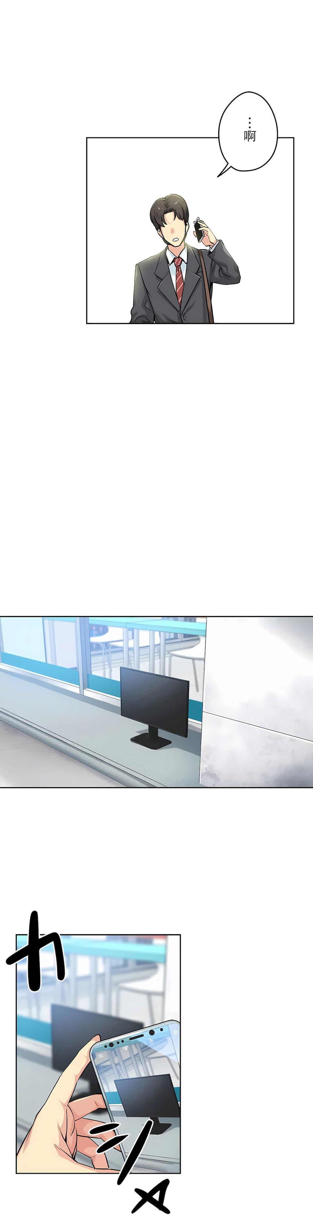 代理部第3话