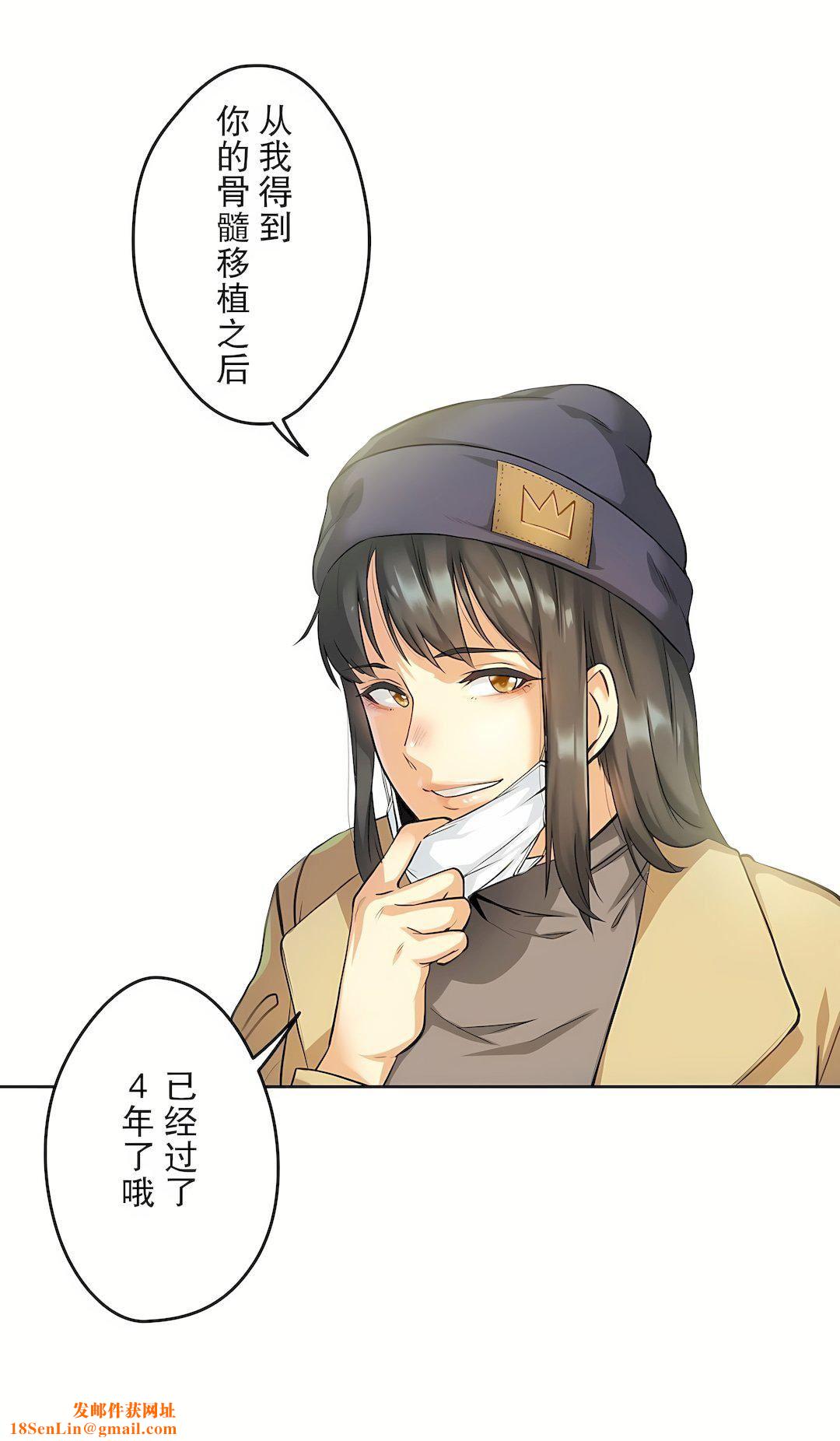 代理部第3话
