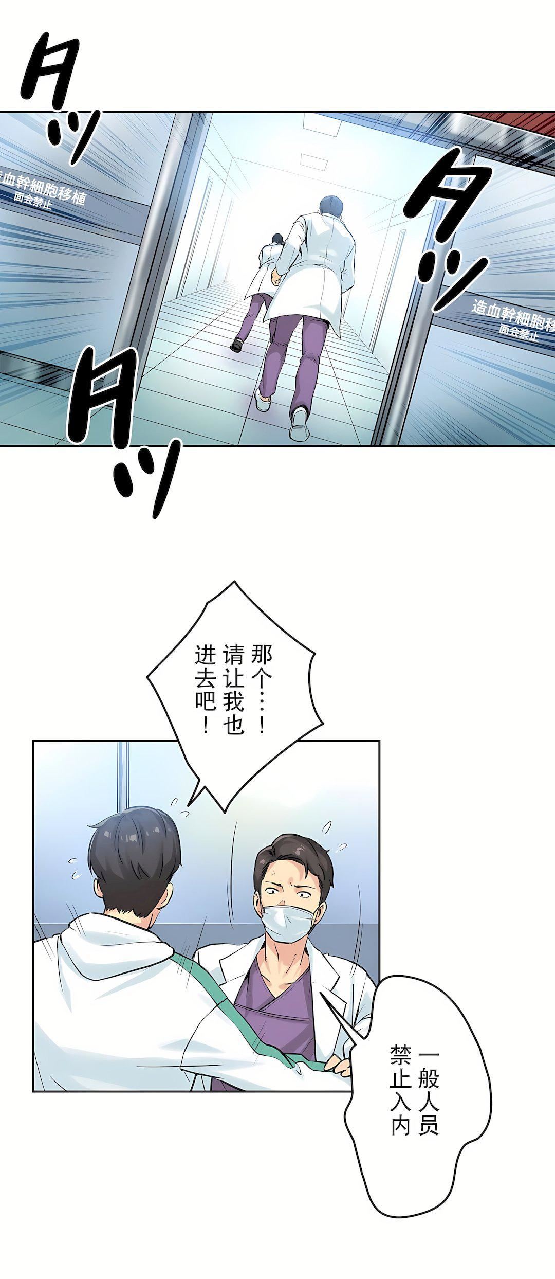 代理部第3話