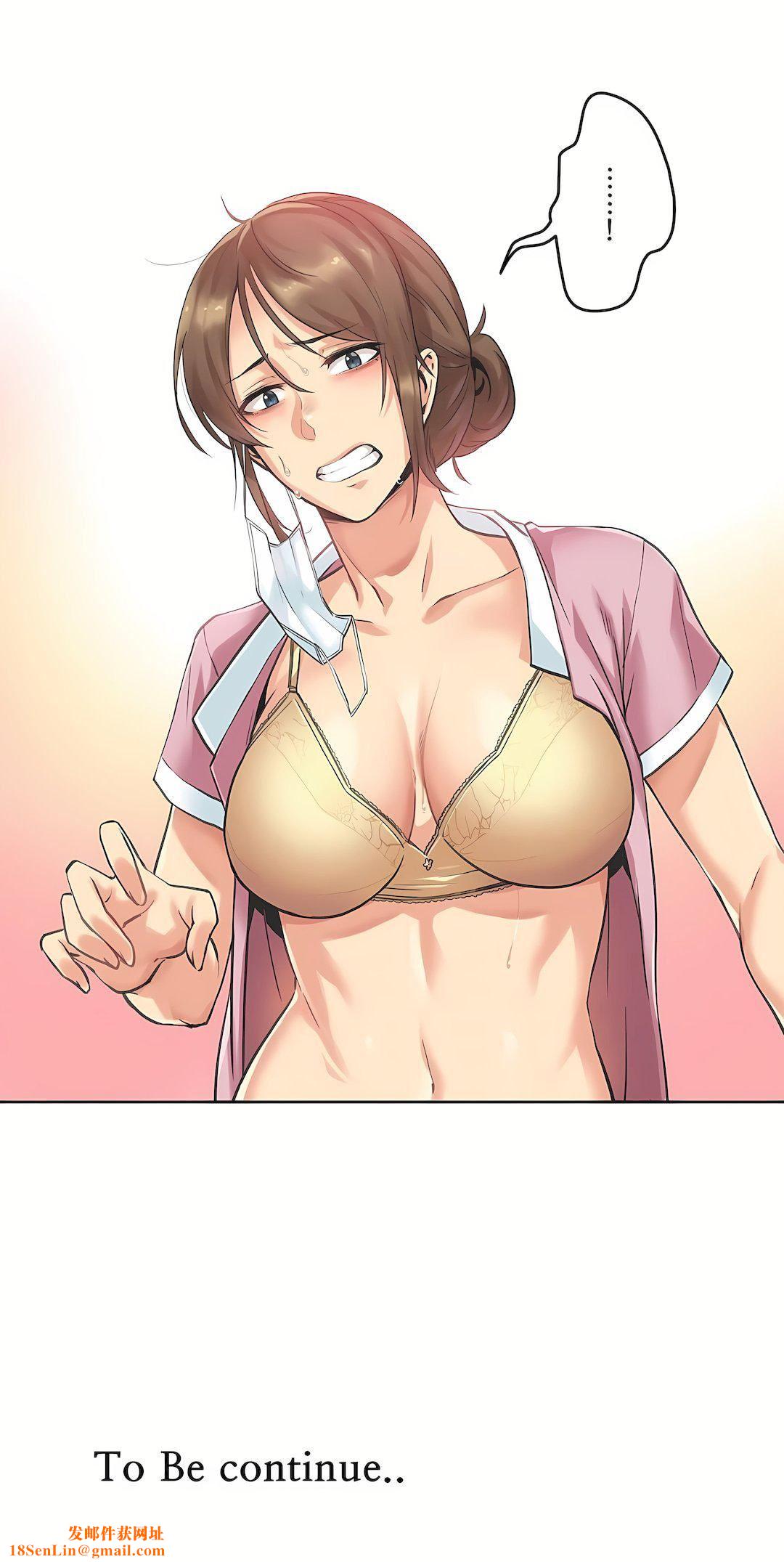 《代理部》第3话