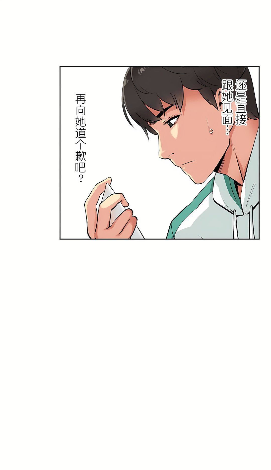 代理部第4话