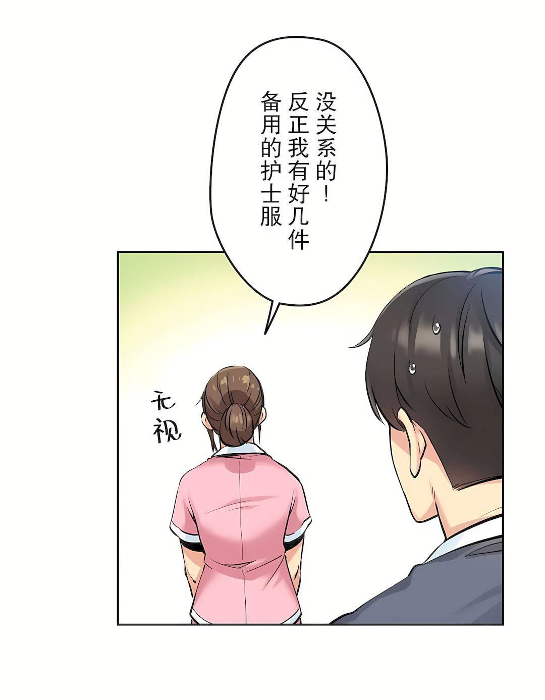 代理部第4話