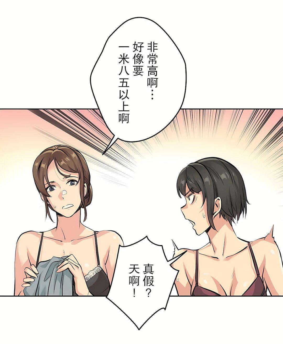 代理部第4话