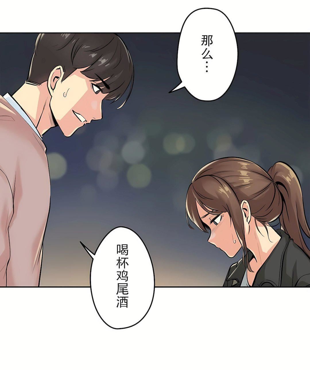 代理部第4话