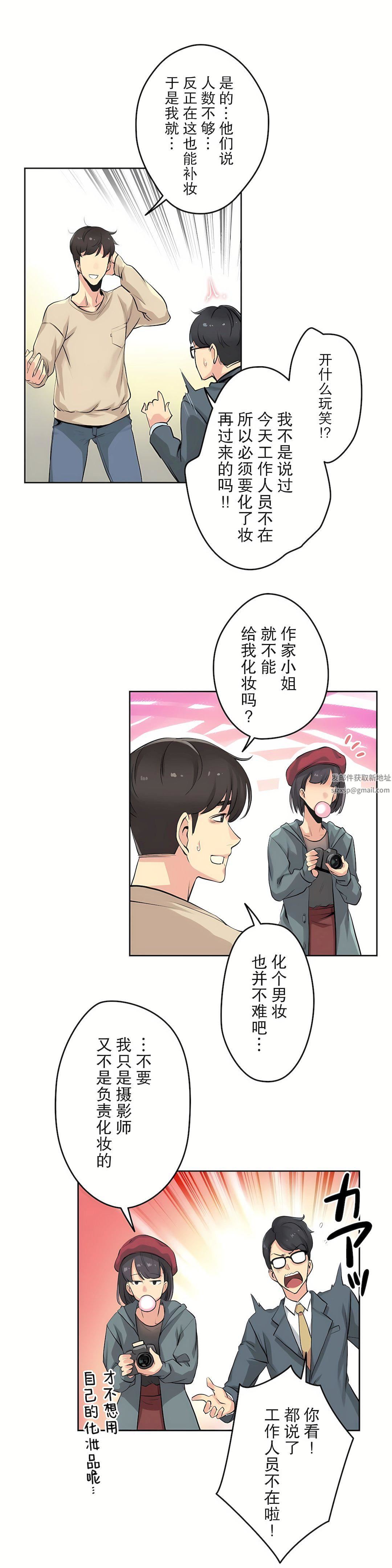 代理部第6話