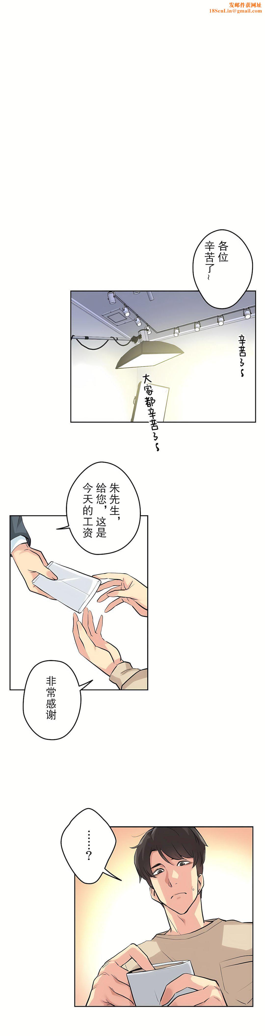 代理部第6话