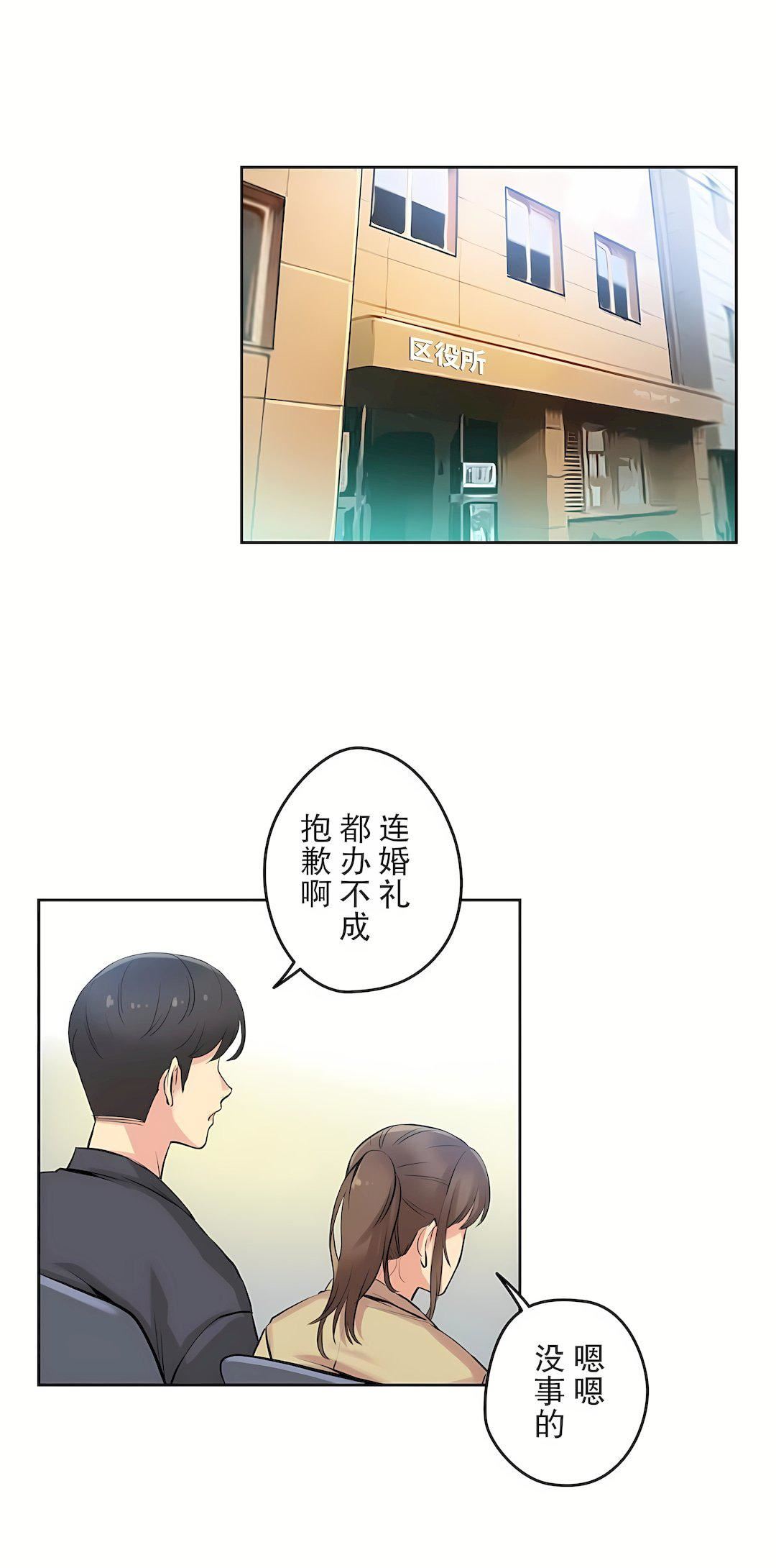 代理部第6话