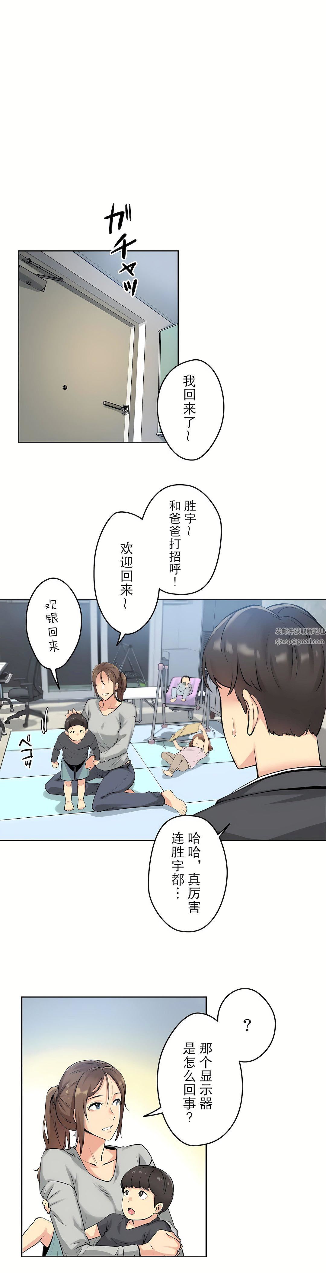 代理部第7话