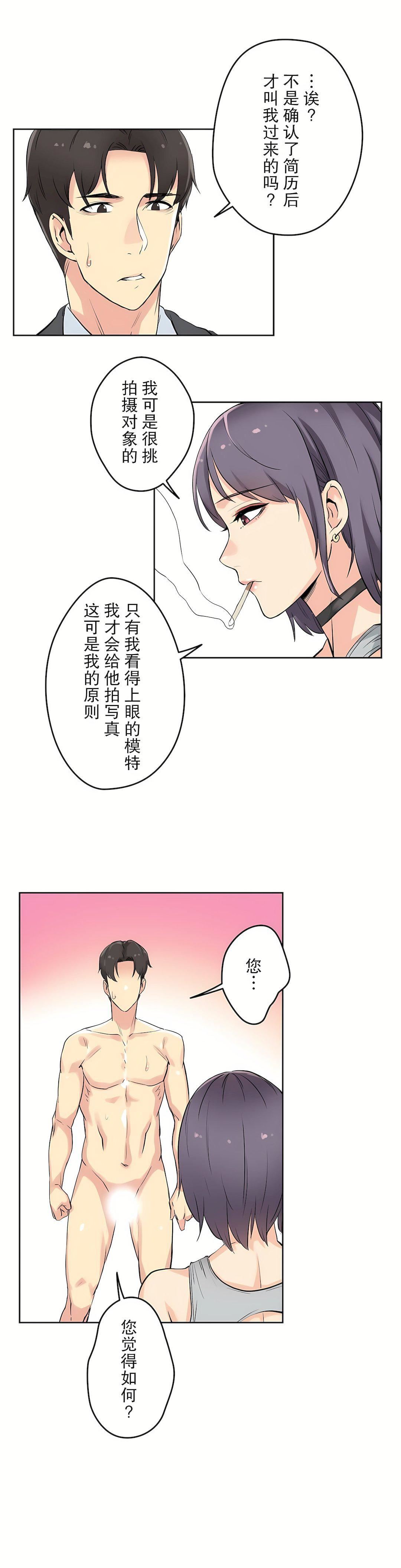代理部第7話