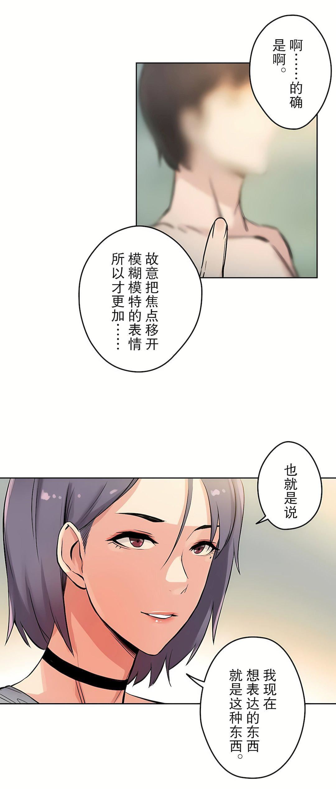 代理部第8话