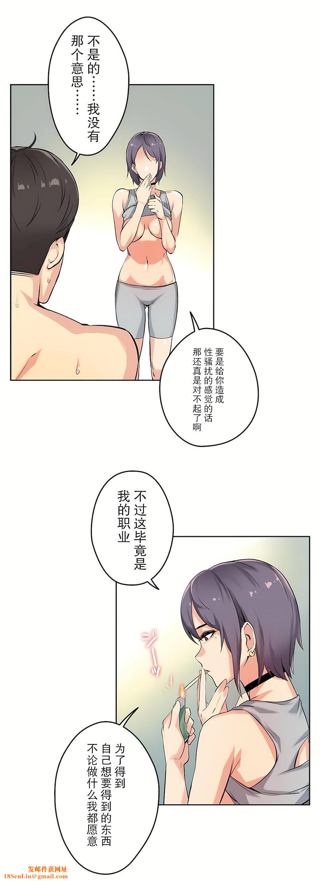 代理部第8话