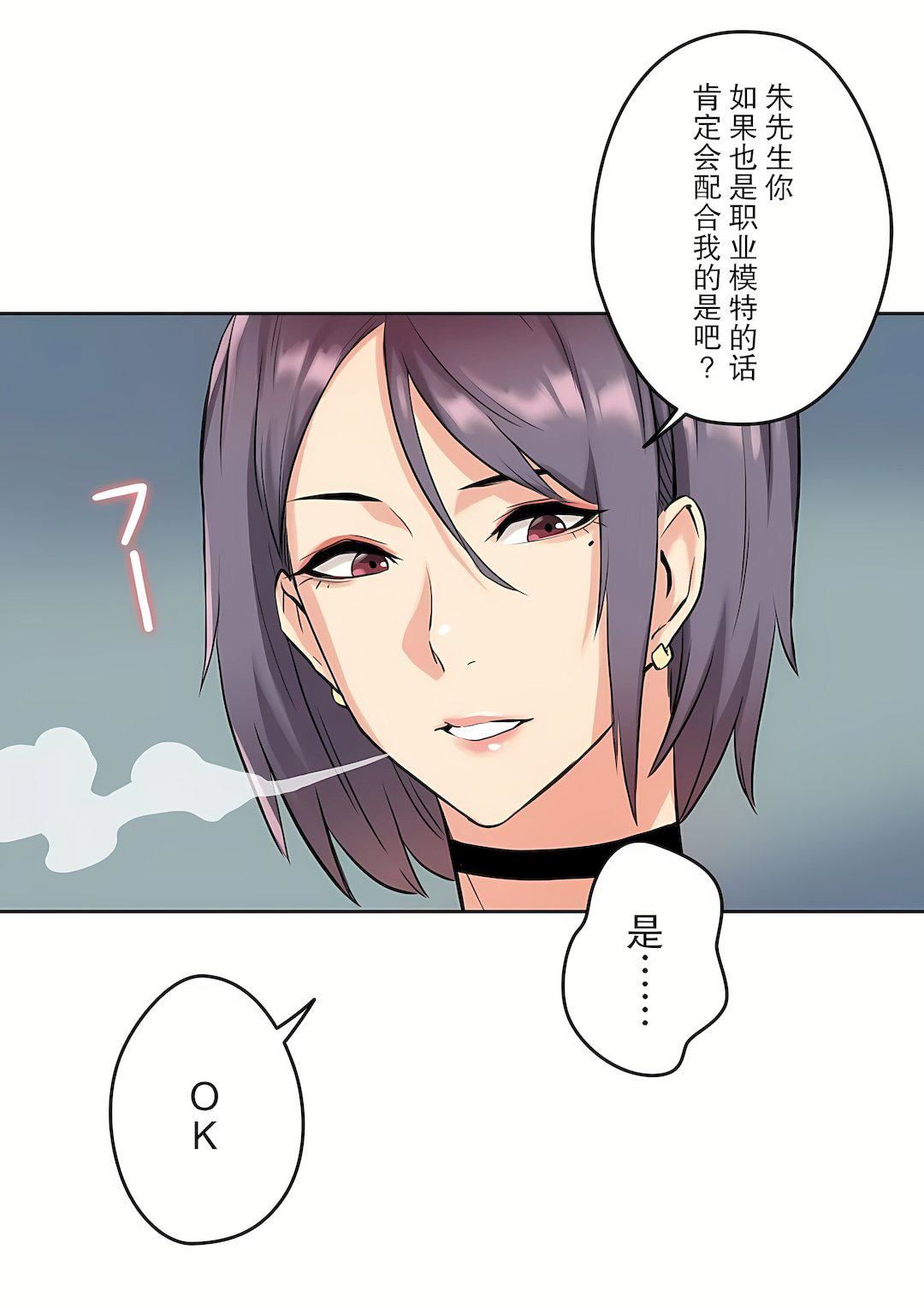 代理部第8话