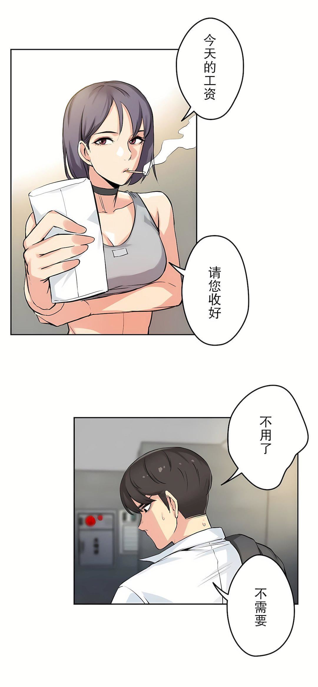 代理部第8话