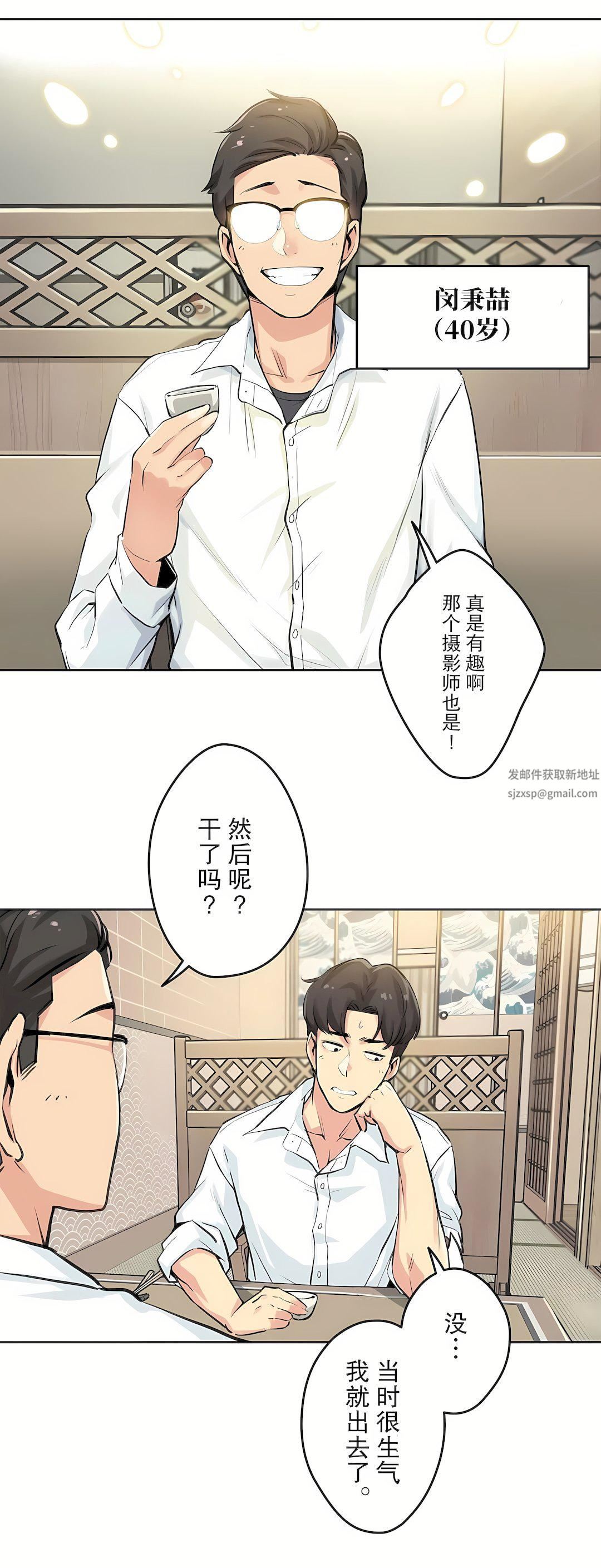 代理部第9话