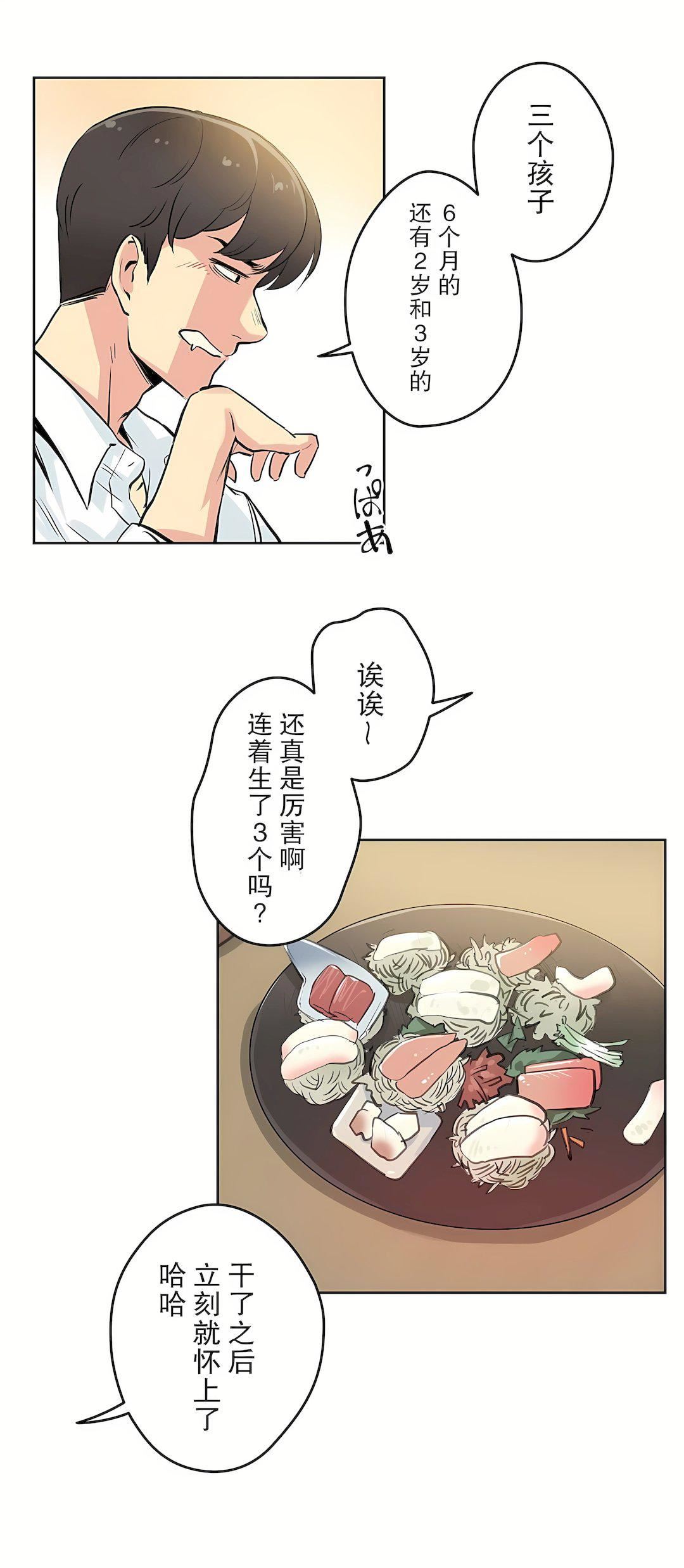 代理部第9话