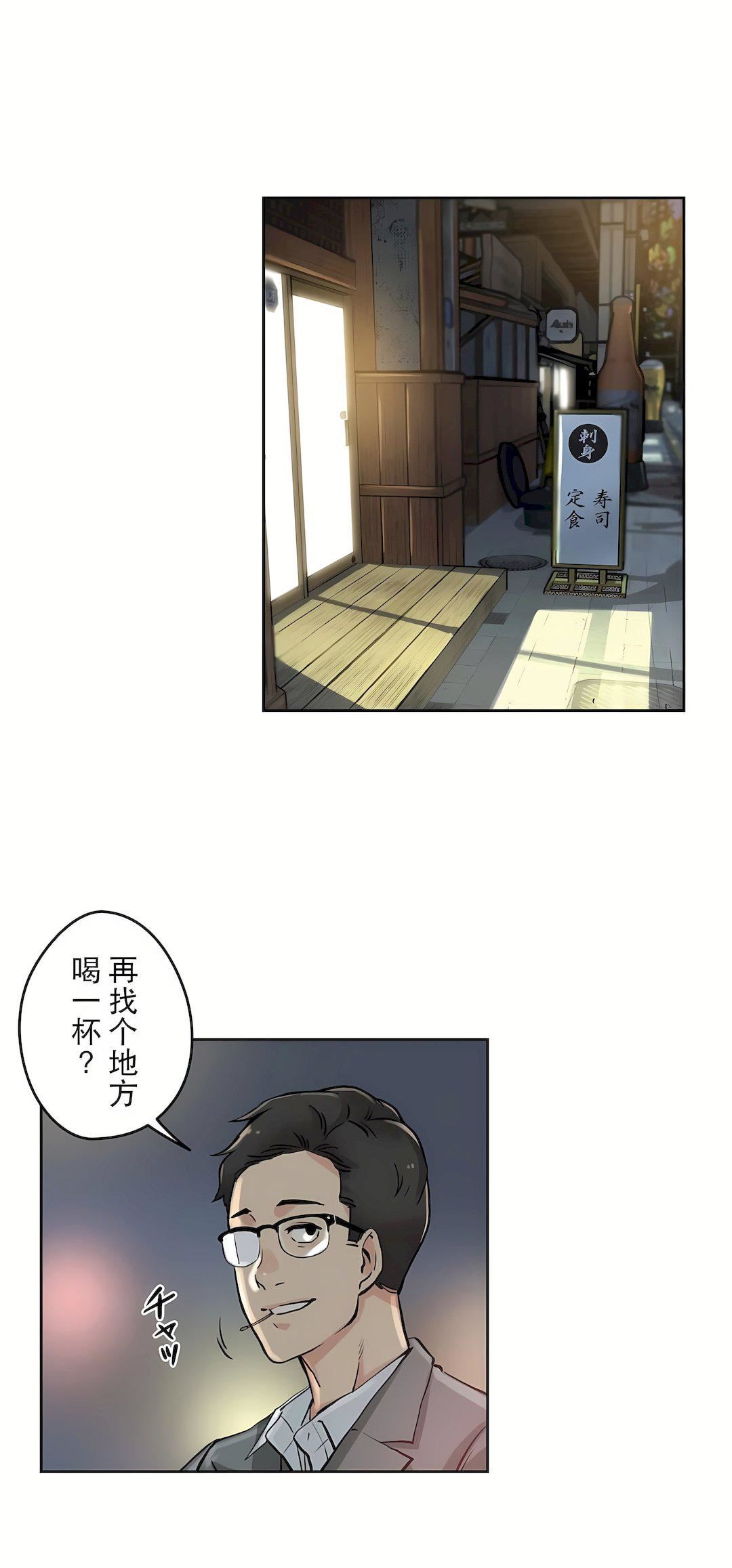代理部第9话