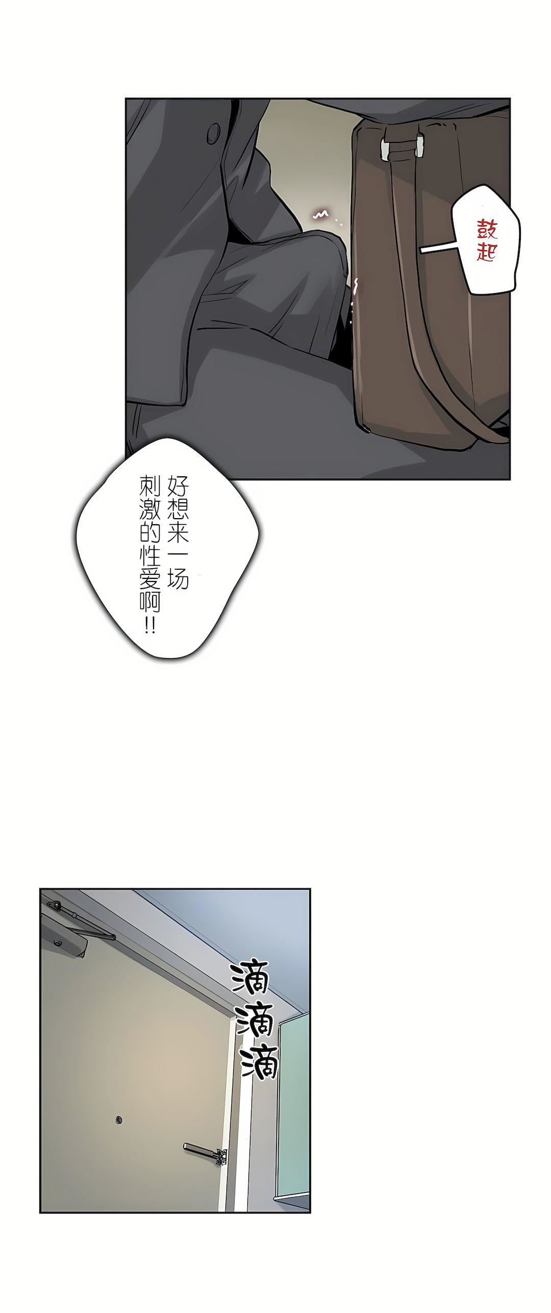 代理部第9话