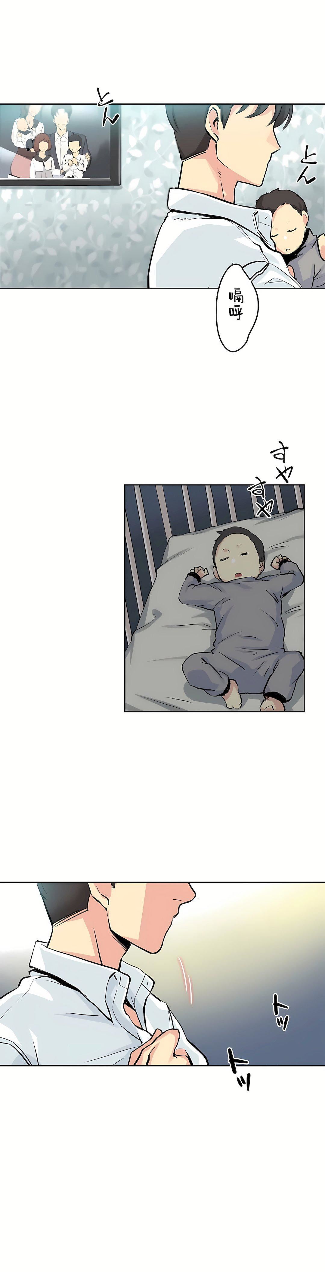 代理部第9话