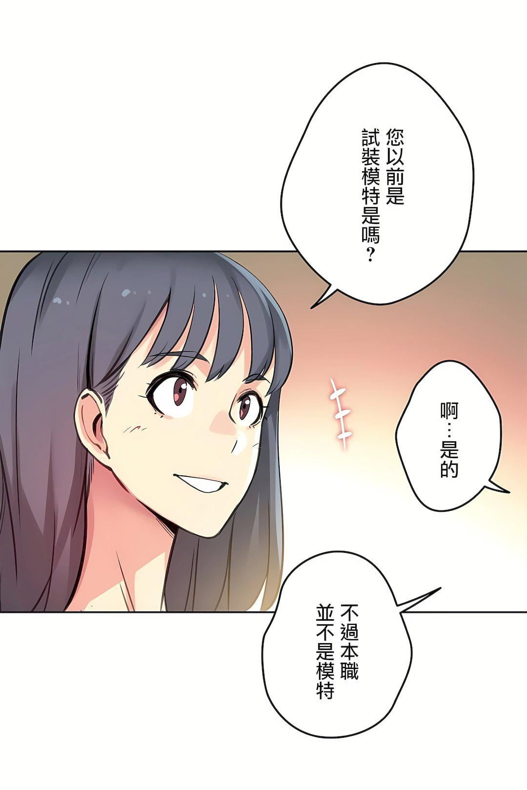 代理部第11话
