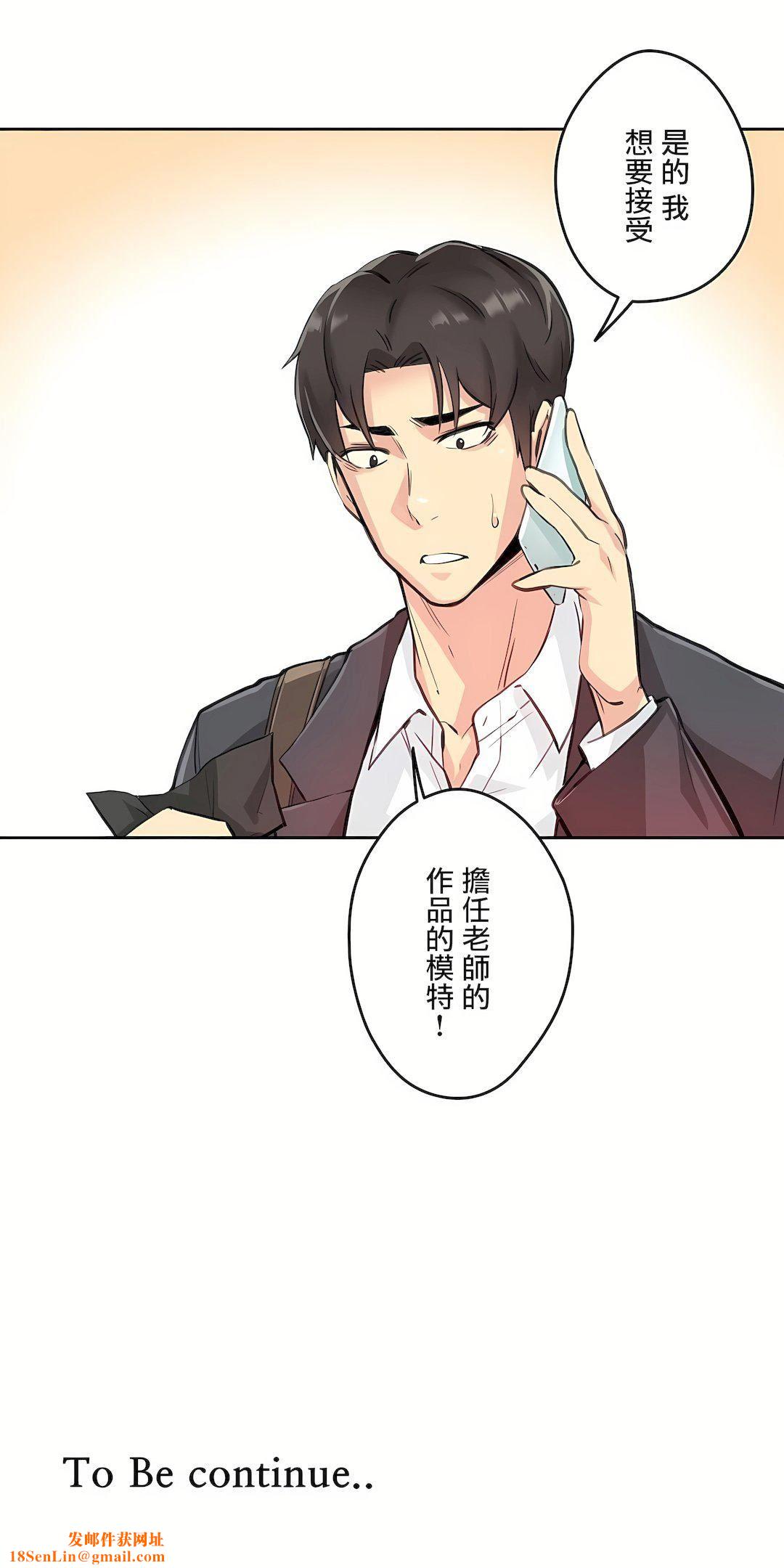 代理部第11话
