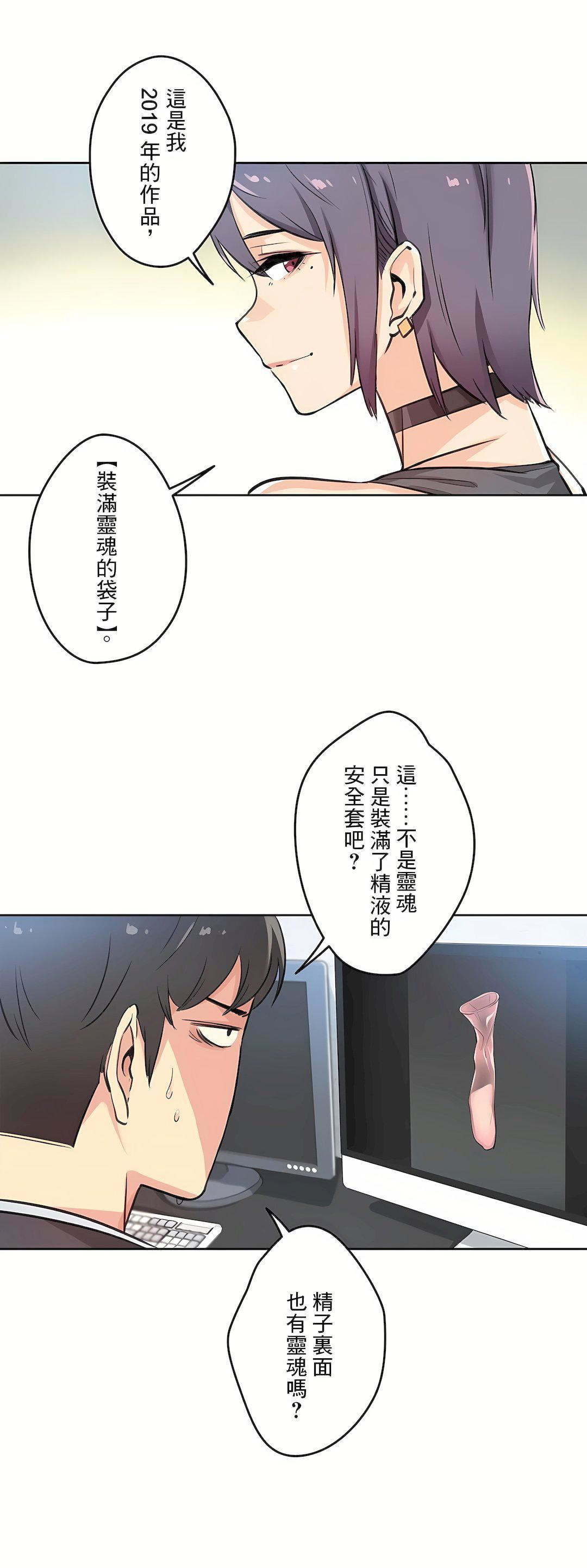 代理部第12話