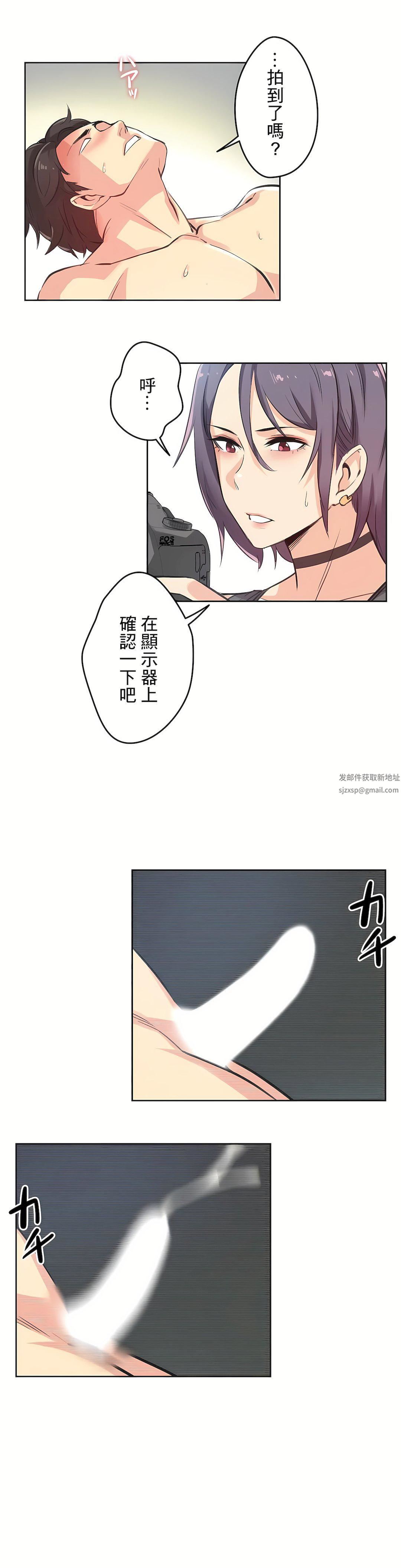 代理部第13话