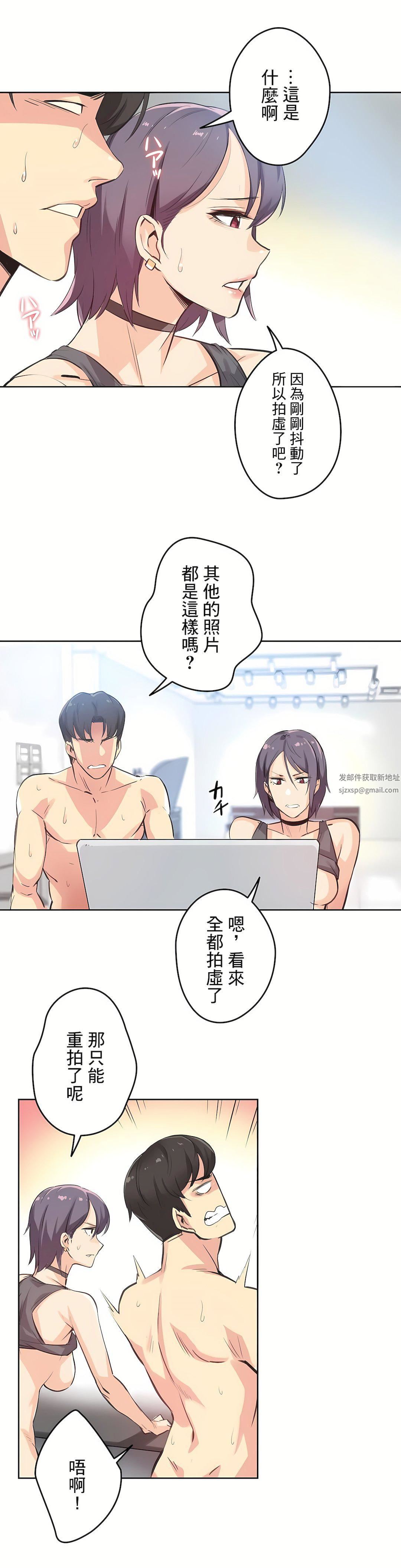 代理部第13话