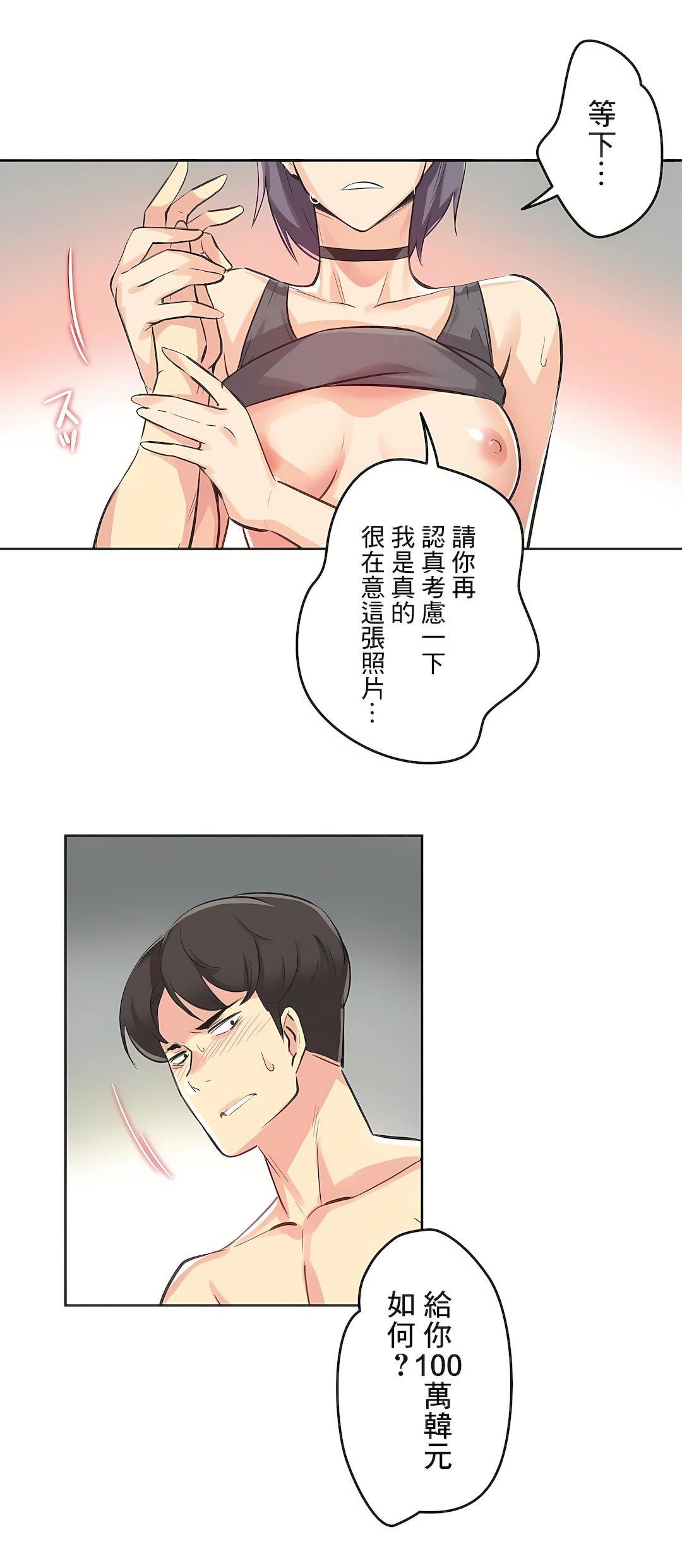 代理部第13话