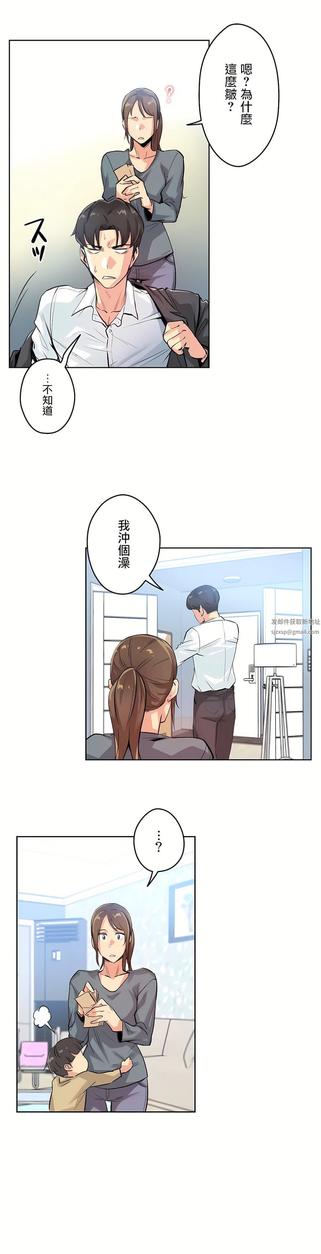代理部第14话