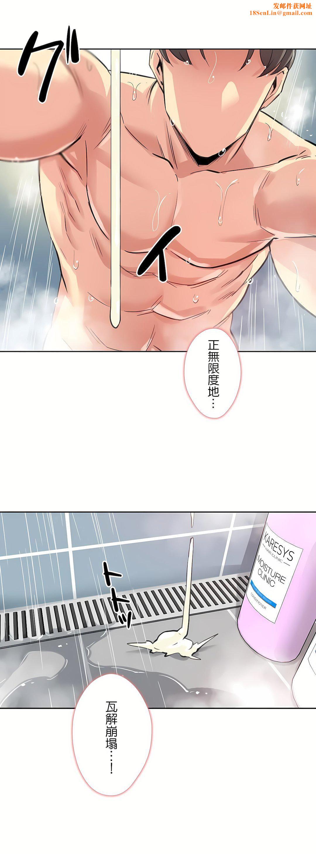 代理部第14话