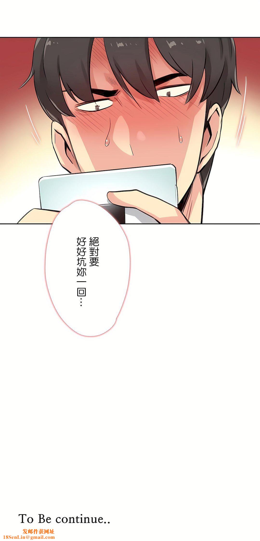 代理部第14话