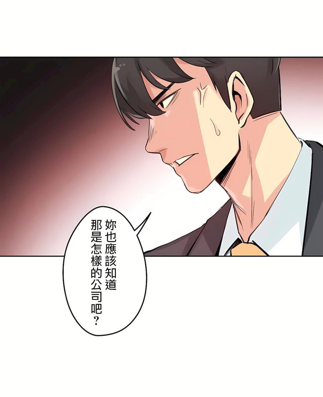 代理部第15话
